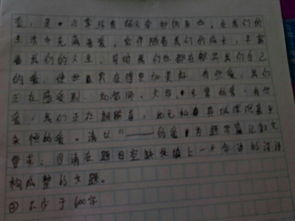 平安校園作文不少于六百字