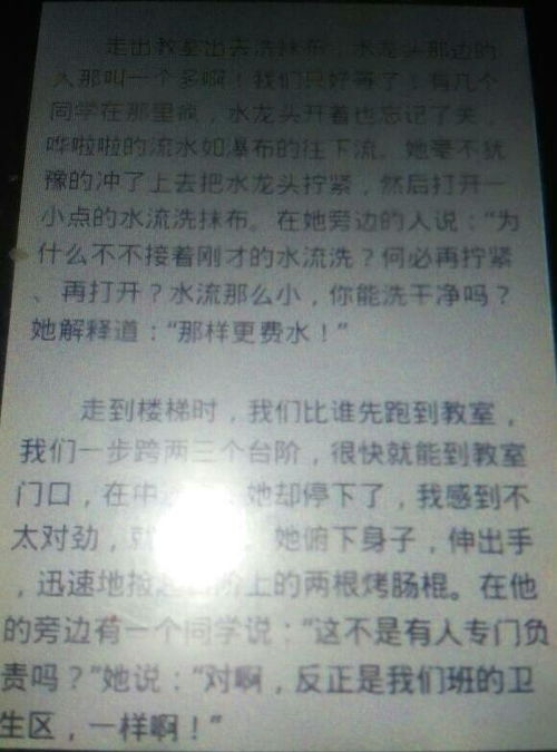 關(guān)于校園正能量的作文600字,校園充滿(mǎn)正能量的作文400字,校園正能量作文400字