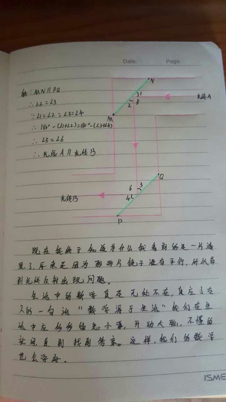 作文,秋天,初中,校園