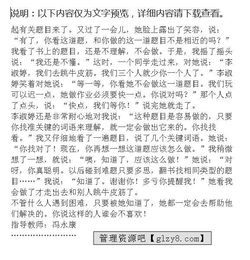 五級(jí)作文校園最熟悉的景物