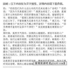 關(guān)于感動(dòng)校園人物作文題目
