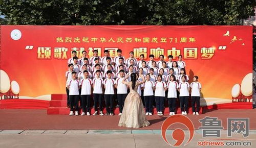 慶國慶校園合唱比賽作文