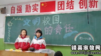 愛(ài)護(hù)校園作文220字