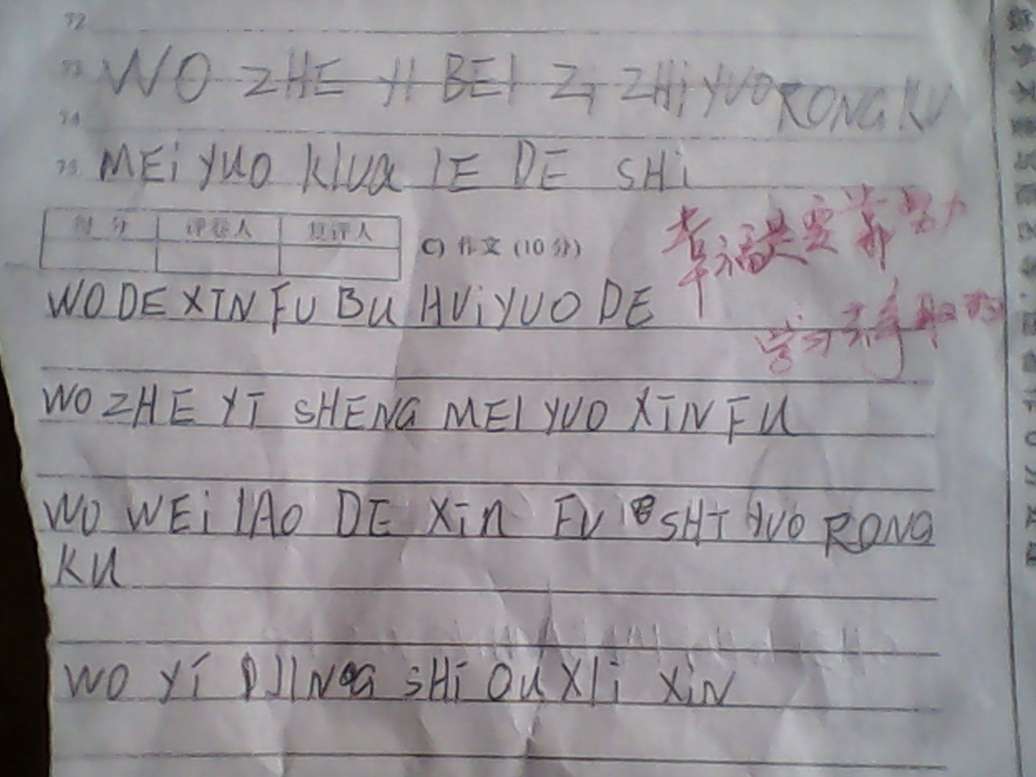 英語(yǔ)作文作文介紹自己的校園