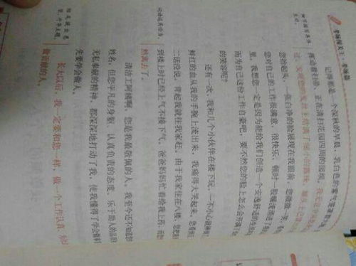 以校園文化為主題寫(xiě)一篇作文