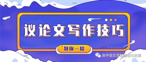 手機該不該走進校園作文800字