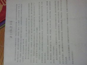 教師廉潔文化進(jìn)校園作文