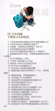 初中從我做起抵制校園暴力作文