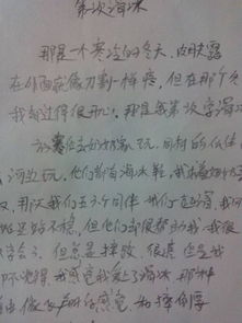 作文,一件事,個(gè)字,校園