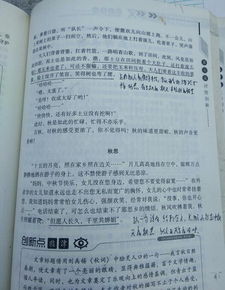 寫景,作文,字左右,校園