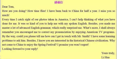 校園題材高考英語(yǔ)作文