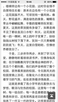 介紹美麗的校園英語作文50字