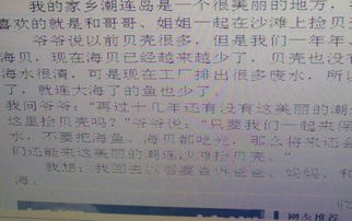 校園里的桃樹(shù)350字作文怎么寫(xiě)