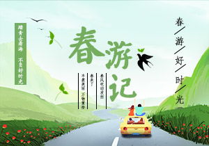 以校園黃昏為主題作文