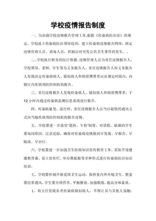 疫情過(guò)后的校園生活作文八百字,疫情過(guò)后的校園生活作文400,疫情后的校園生活作文