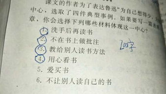 校園新風(fēng)200字作文