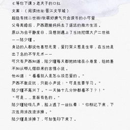 青春校園小說作文600字,青春校園愛情作文,關于青春校園的作文800字