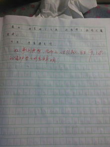 作文,美麗,校園