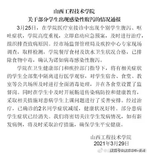 男生拉肚子作文超長,男生吃瀉藥拉肚子作文,高冷男生拉肚子作文