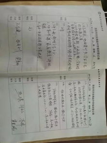 高一校園安全作文