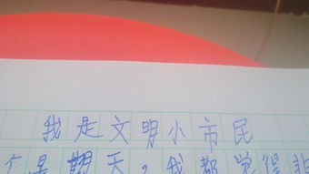 校園文明贊作文500字作文三級