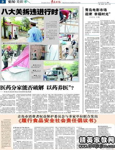 校園食品安全倡議書(shū)200字,關(guān)于校園食品安全的倡議書(shū),食品安全倡議書(shū)作文450字