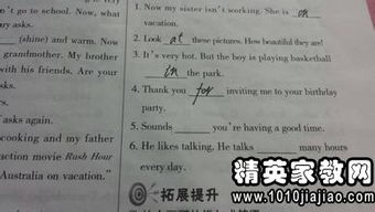 作文,英語(yǔ),不文明,規范
