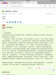校園里發(fā)生最印象深刻的事作文