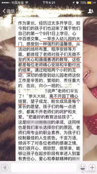 我被表?yè)P了作文,表?yè)P作文450字,老師表?yè)P了我作文