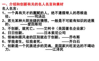 寫(xiě)作,校園,文美麗