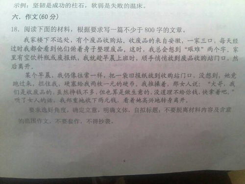 讓校園充滿(mǎn)味道作文800字