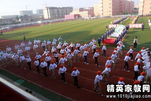 校園運動(dòng)會(huì )作文開(kāi)幕式
