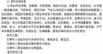 寫(xiě)作文美麗的校園400個(gè)字,美麗的校園寫(xiě)作文300字,美麗的校園怎么寫(xiě)作文300字