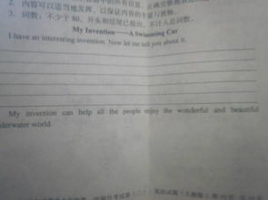 如何建立和諧校園英語作文,創(chuàng)建和諧校園英語作文,創(chuàng)建和諧校園英語作文帶翻譯