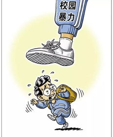 對(duì)校園暴力的看法英語(yǔ)作文,我對(duì)校園暴力的看法英語(yǔ)作文,有關(guān)校園暴力的英語(yǔ)作文