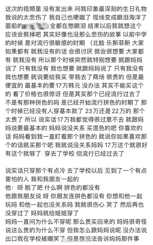 觀校園暴力有感600字作文