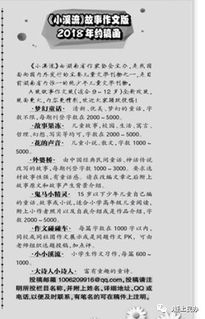 小學(xué)生我的成長(zhǎng)故事作文,四年級(jí)小學(xué)生成長(zhǎng)故事作文,小學(xué)生成長(zhǎng)的故事作文400字