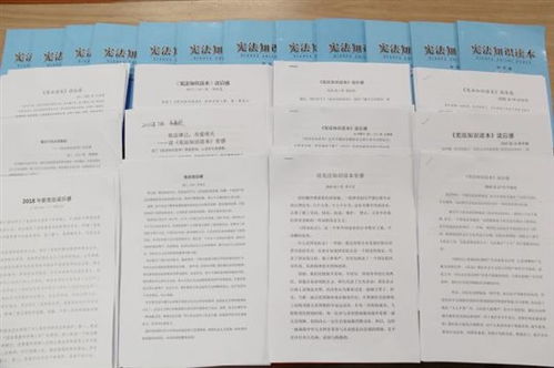 12月4日憲法進(jìn)校園作文