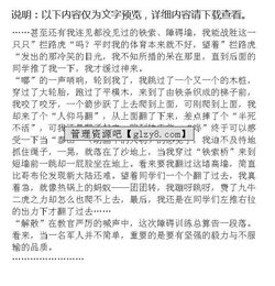 勞動,作文,校園里,百字