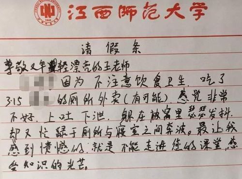 作文,大學(xué)校園,有趣,發(fā)生在