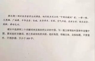 我為校園拍張照作文