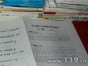 作文,題目,校園