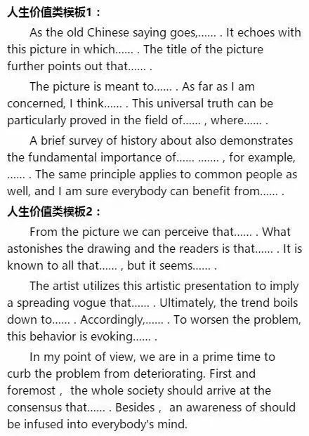 關于校園生活的英語作文,豐富多彩的校園生活英語作文,多彩的校園生活英語作文