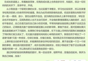白楊樹,作文,描寫,校園