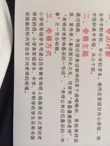 愛(ài)的校園的作文800字