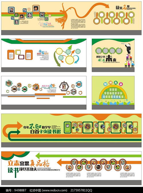 校園的文化長(cháng)廊作文小學(xué),校園的文化長(cháng)廊作文500,校園一景文化長(cháng)廊作文