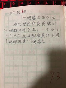 校園里快樂(lè )的事情作文50個(gè)字