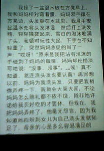 我的校園作文三級中300字作文怎么寫(xiě)