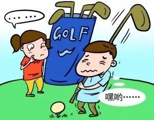 高爾夫進(jìn)校園漫畫作文素材