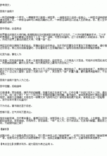 校園酸甜苦辣任選一個(gè)作文
